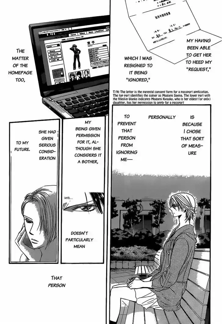Skip Beat! 223