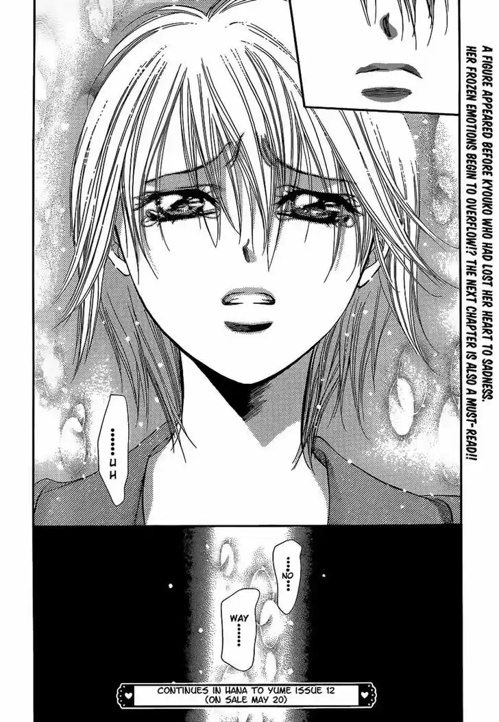 Skip Beat! 223