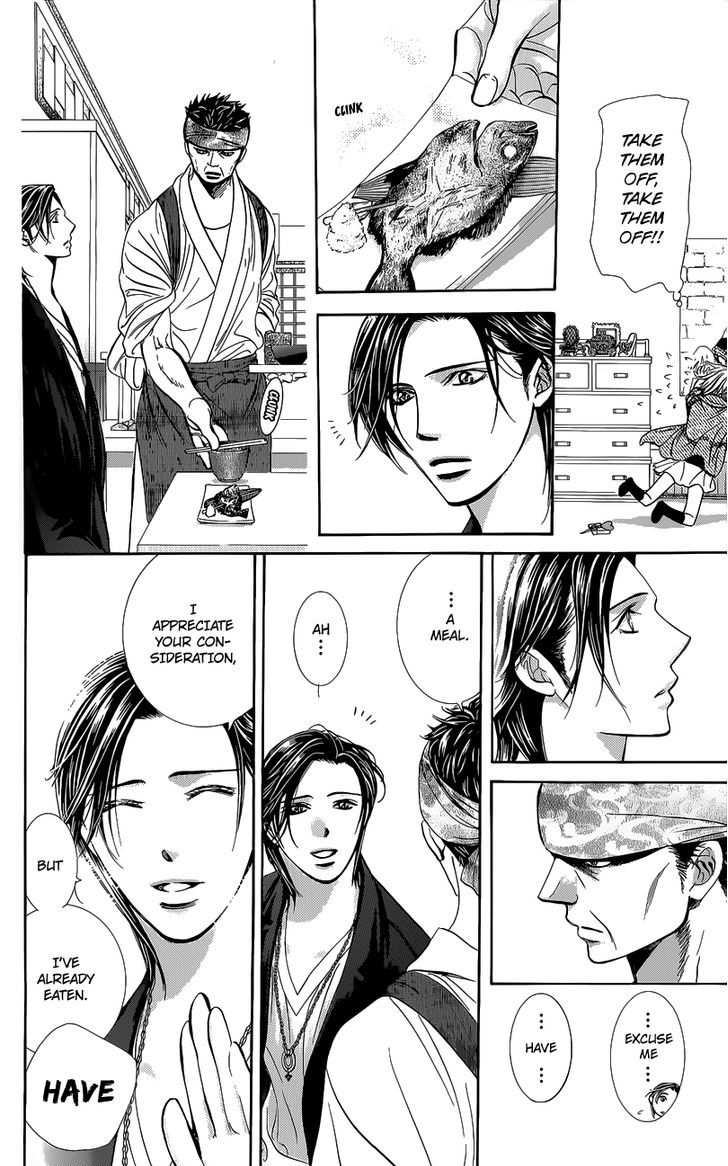 Skip Beat! 225.5