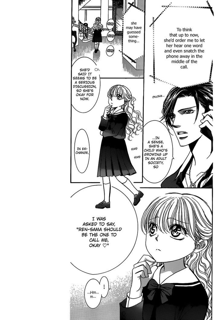 Skip Beat! 226