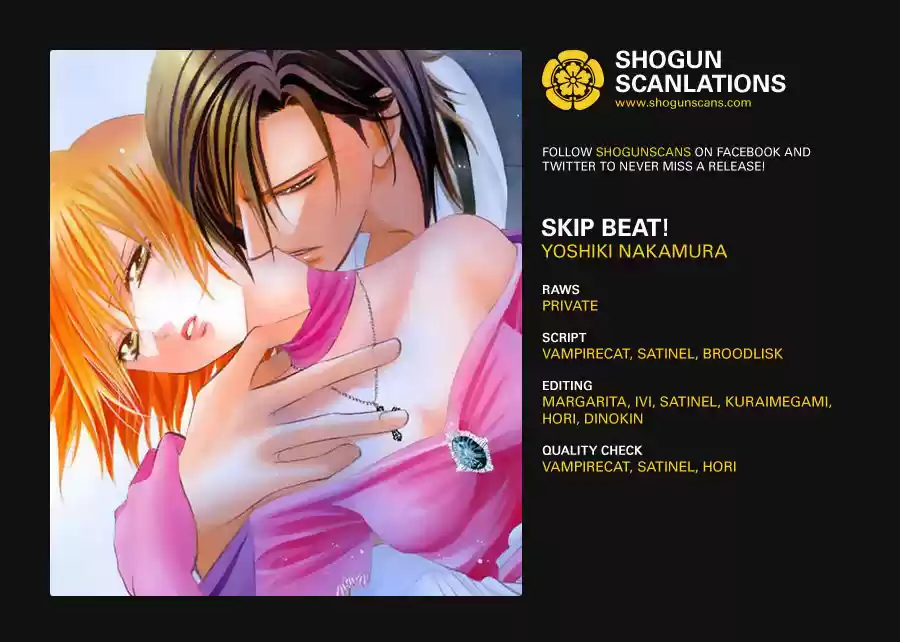 Skip Beat! 232