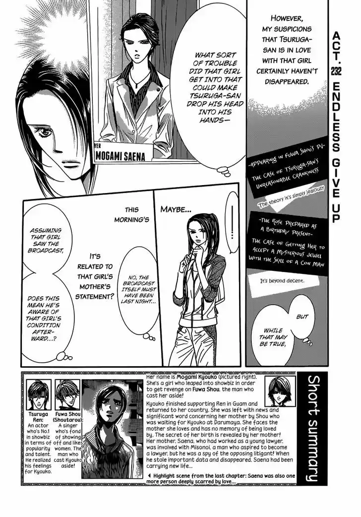 Skip Beat! 232