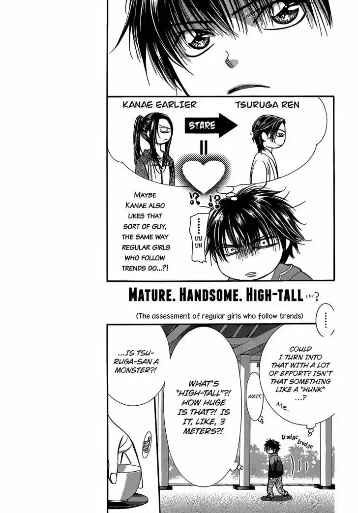 Skip Beat! 232