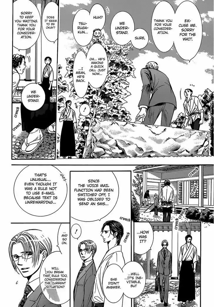Skip Beat! 232