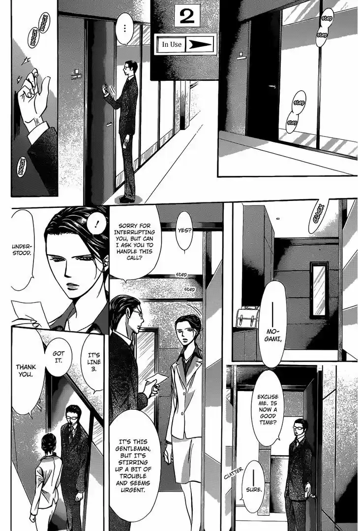 Skip Beat! 232
