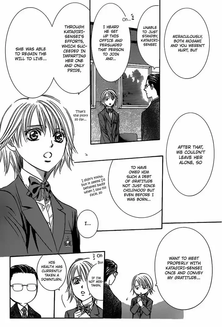 Skip Beat! 232