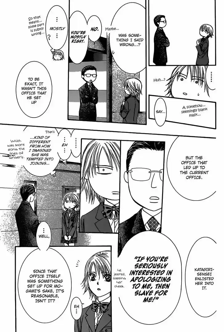 Skip Beat! 232