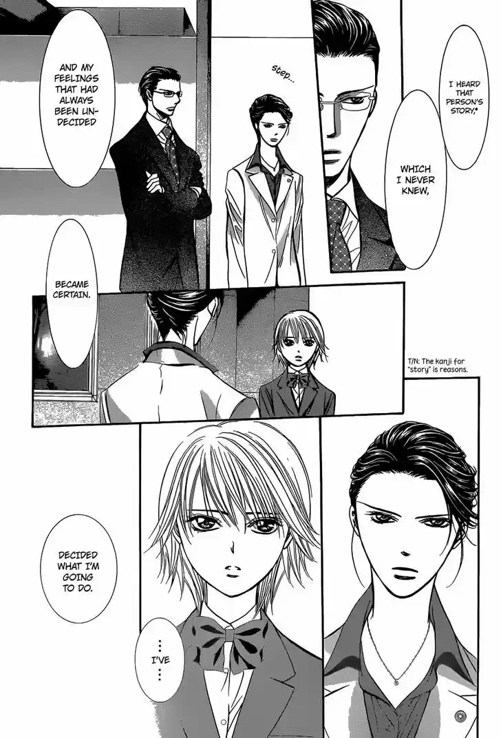 Skip Beat! 232
