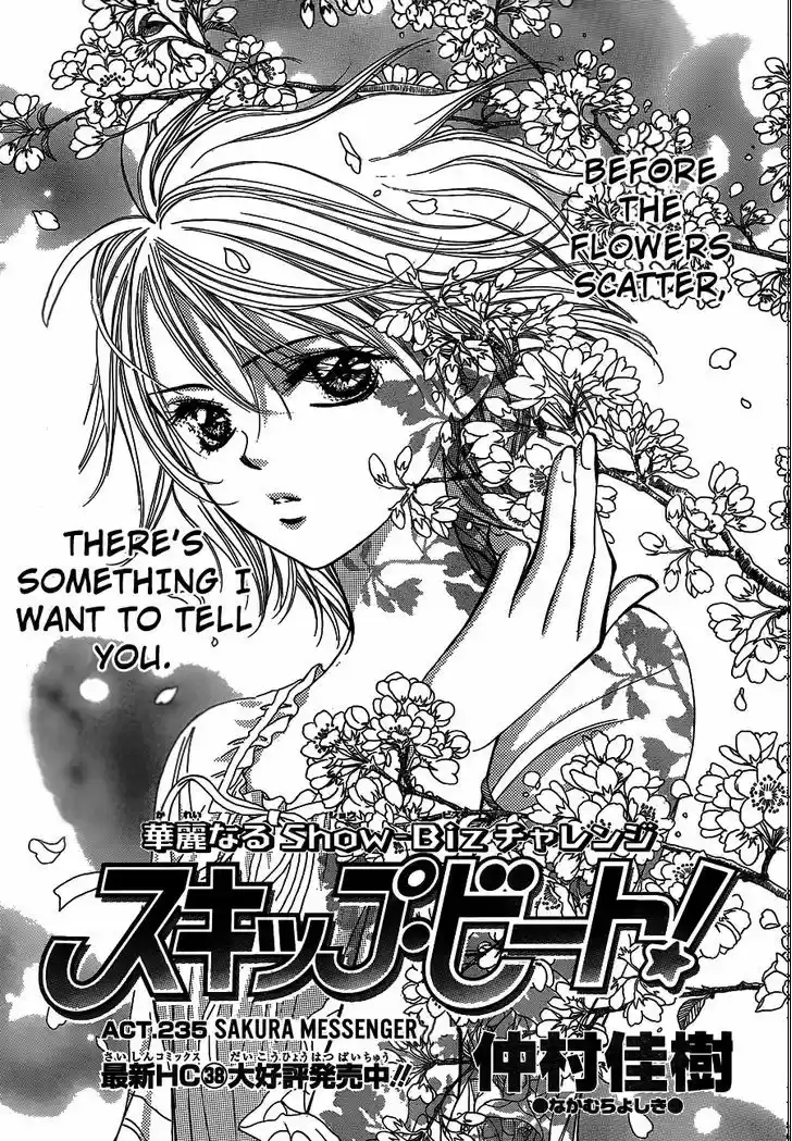 Skip Beat! 235