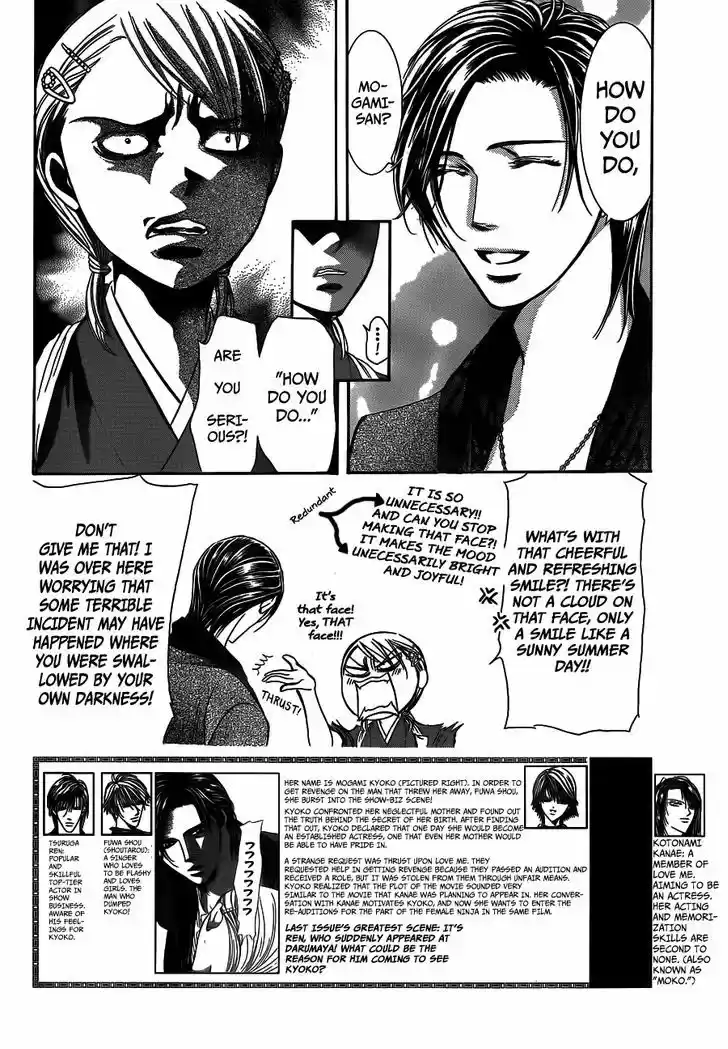 Skip Beat! 235