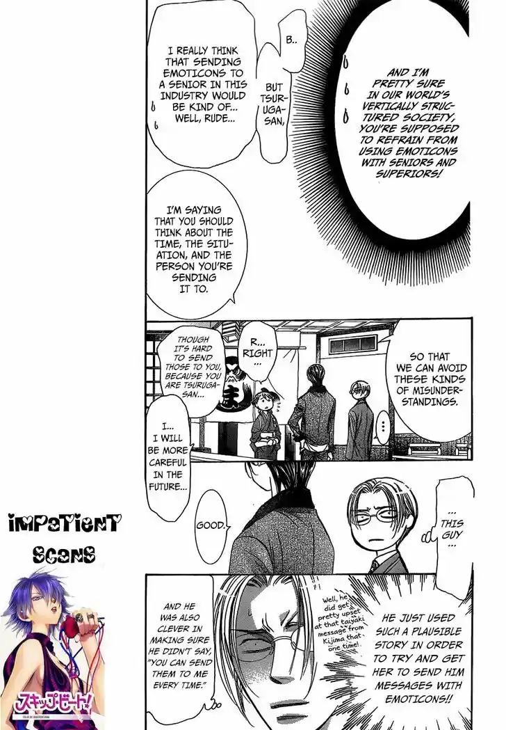 Skip Beat! 235