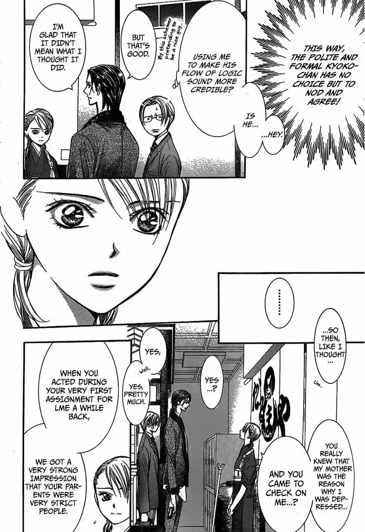 Skip Beat! 235