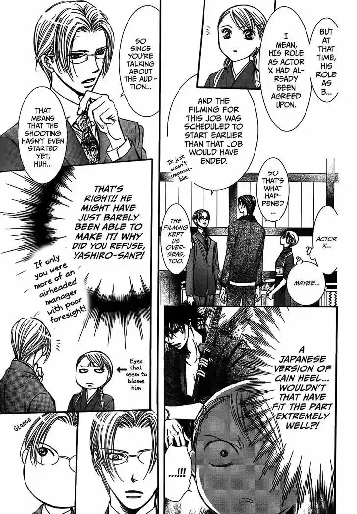 Skip Beat! 235