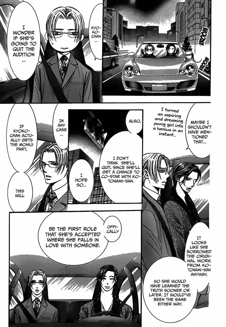 Skip Beat! 235