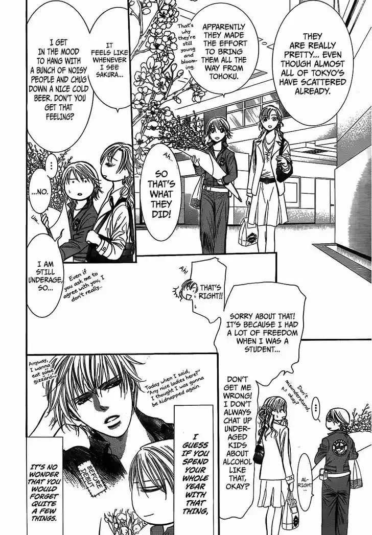 Skip Beat! 235