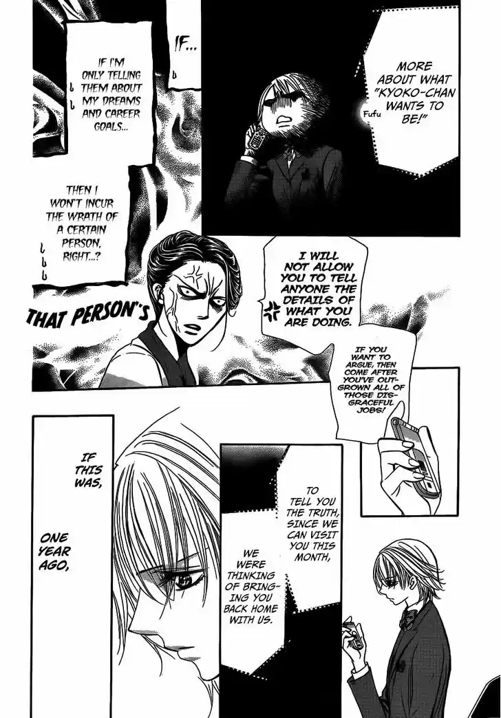 Skip Beat! 236