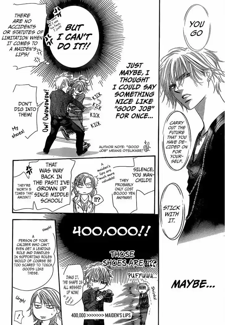 Skip Beat! 236