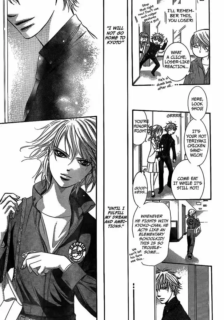 Skip Beat! 236