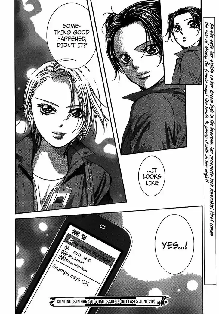 Skip Beat! 236