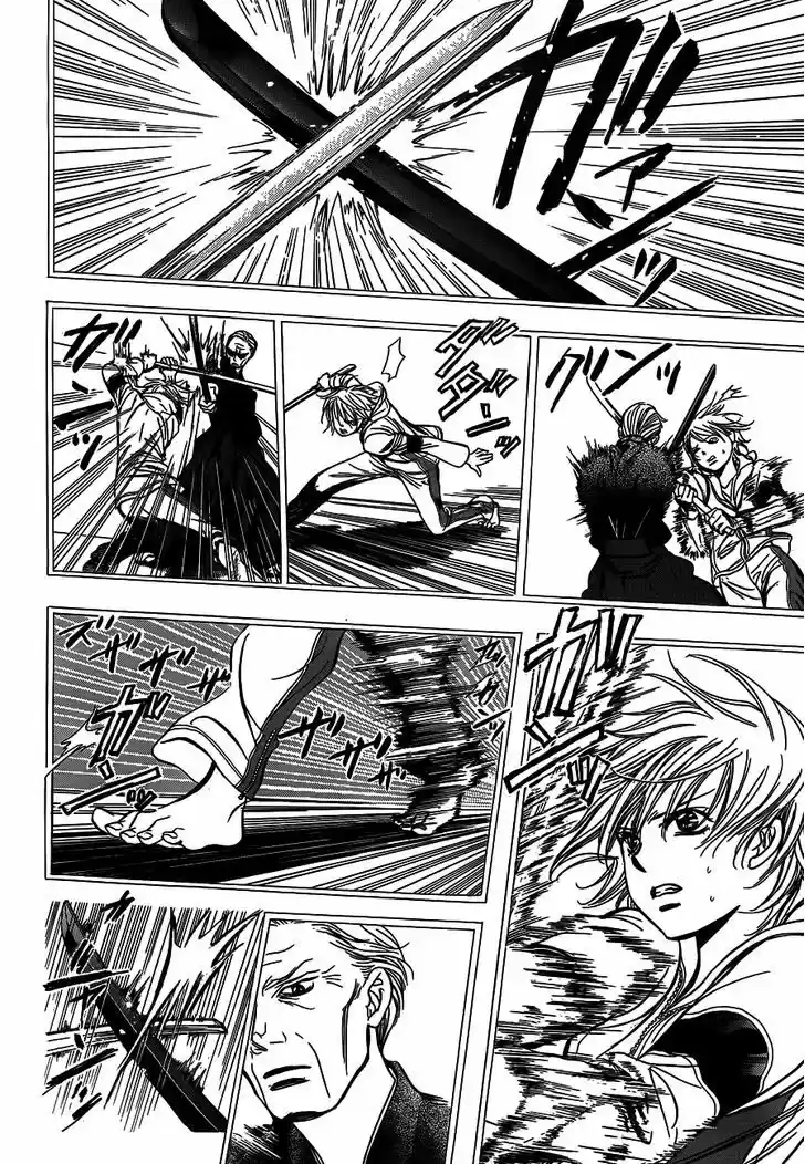 Skip Beat! 238