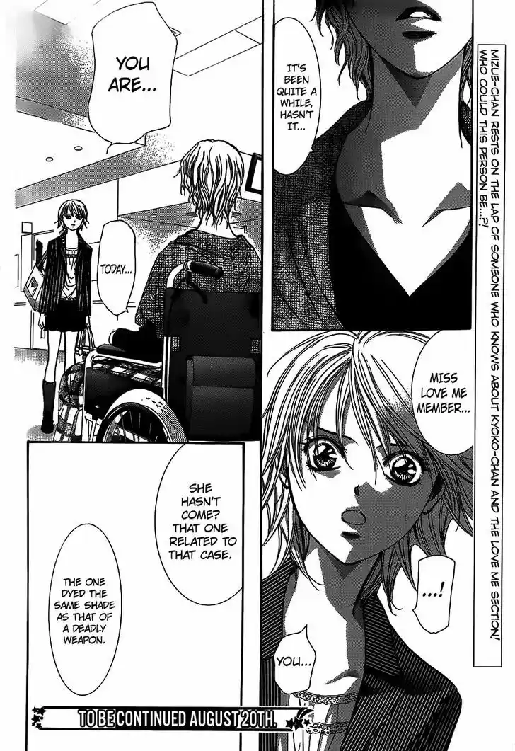 Skip Beat! 238