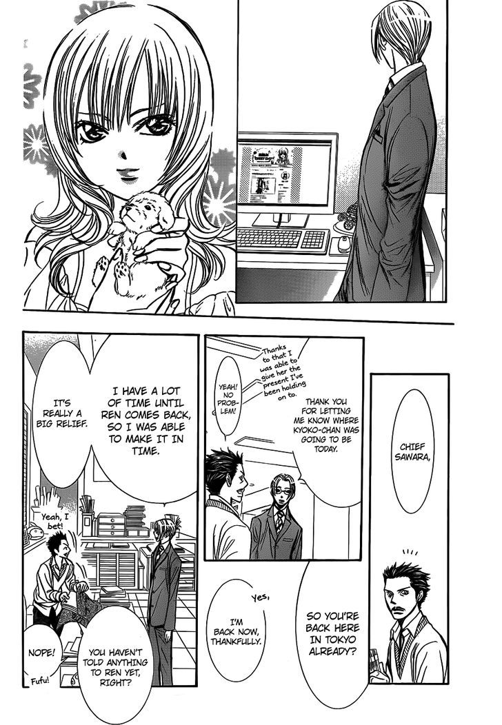 Skip Beat! 240