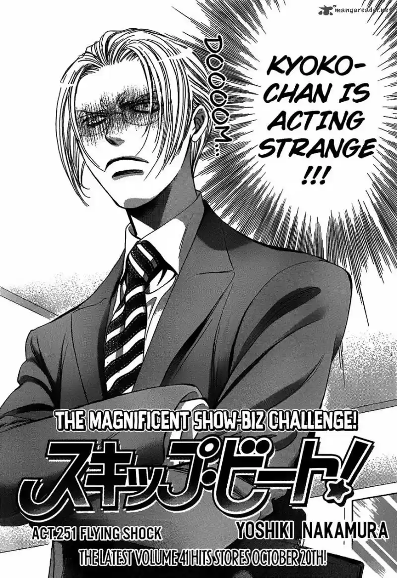 Skip Beat 251