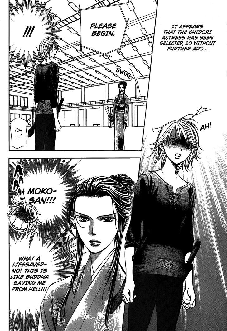 Skip Beat! 251