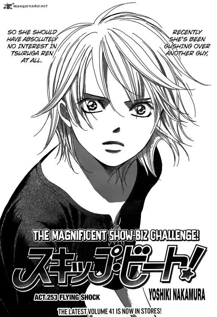 Skip Beat 253