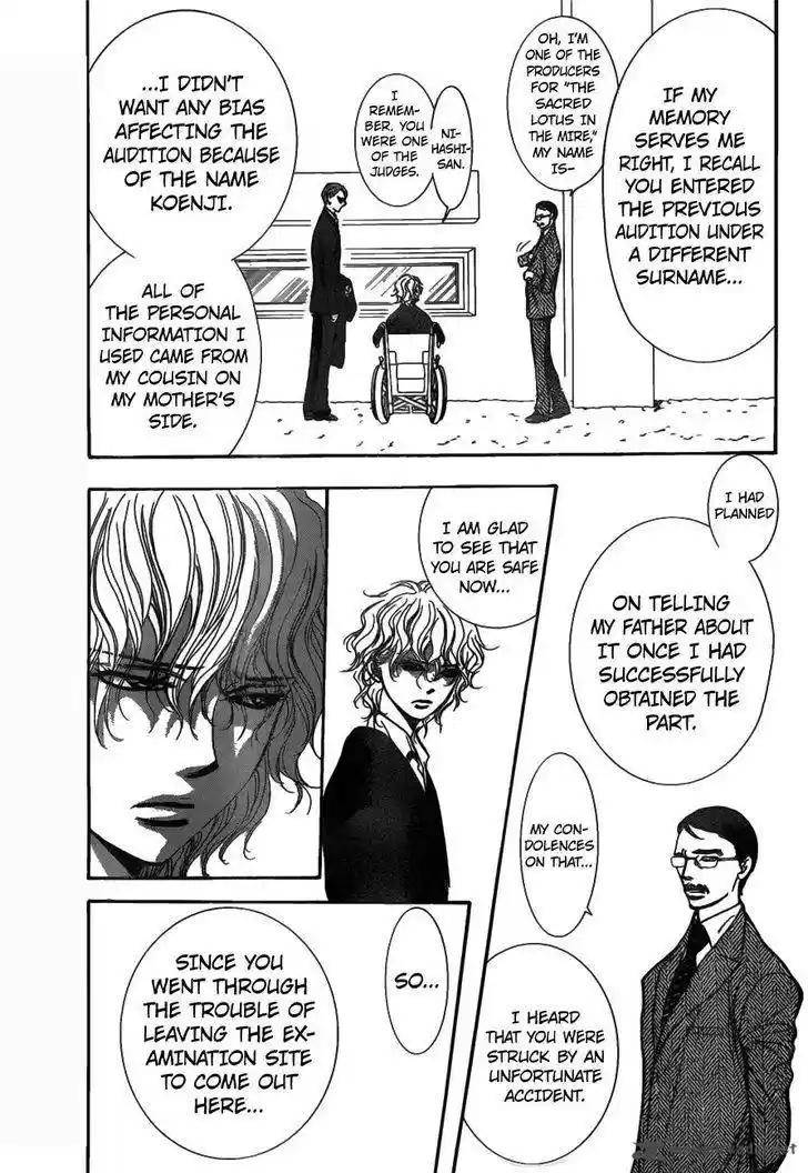 Skip Beat 253
