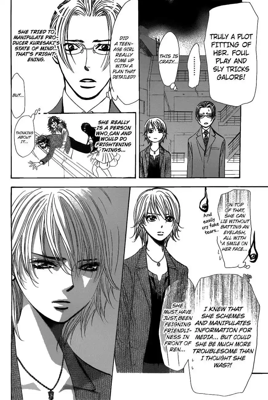 Skip Beat! 259