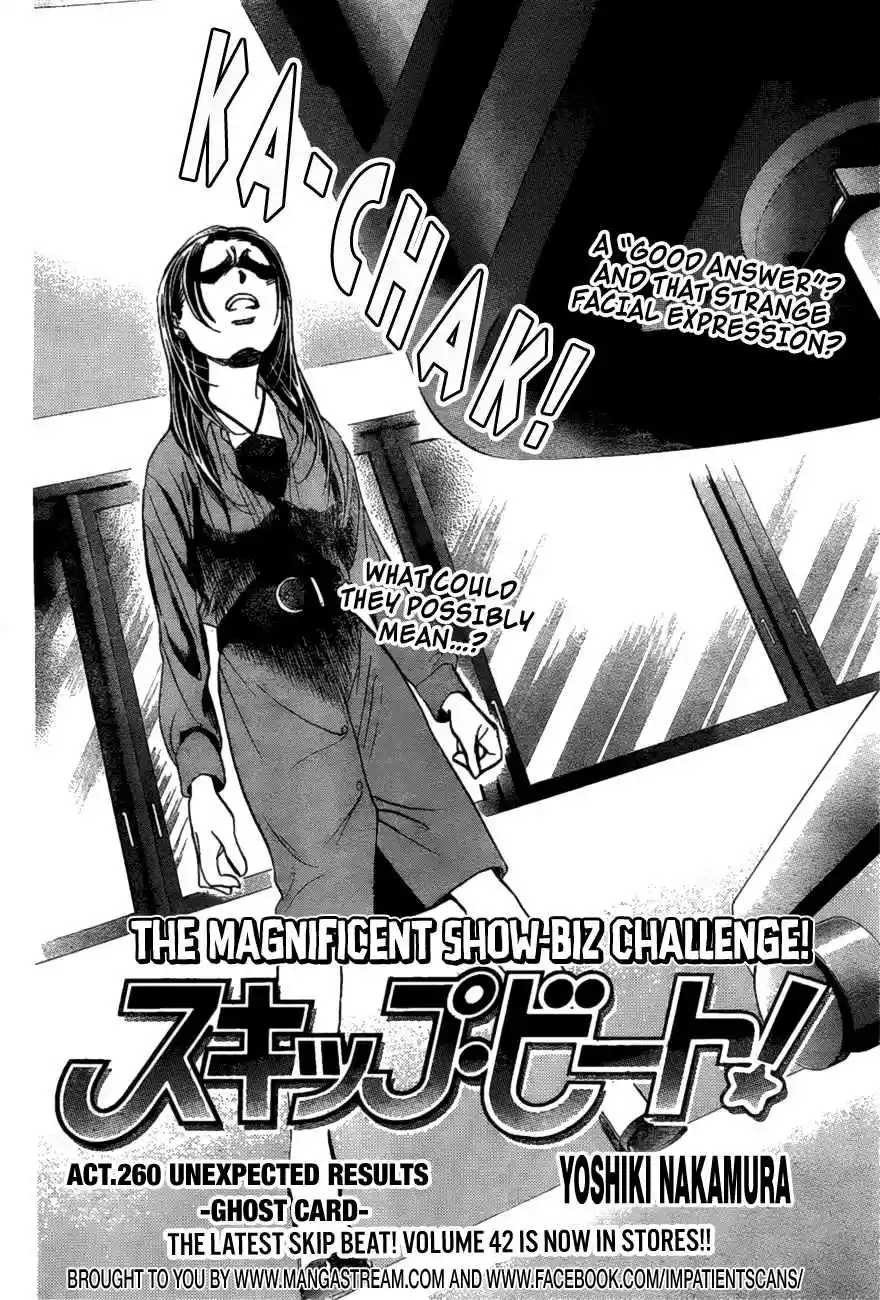 Skip Beat! 260