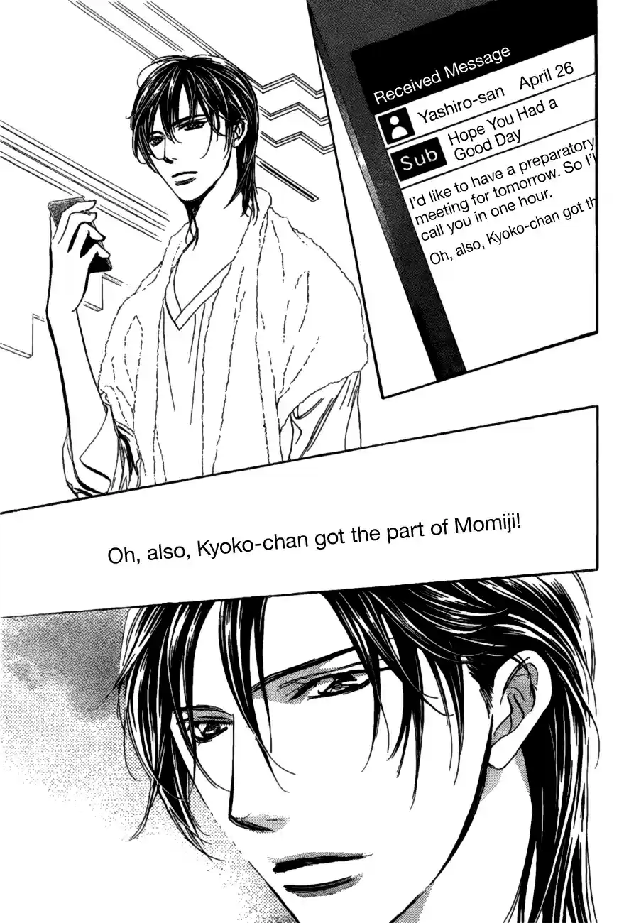 Skip Beat! 260
