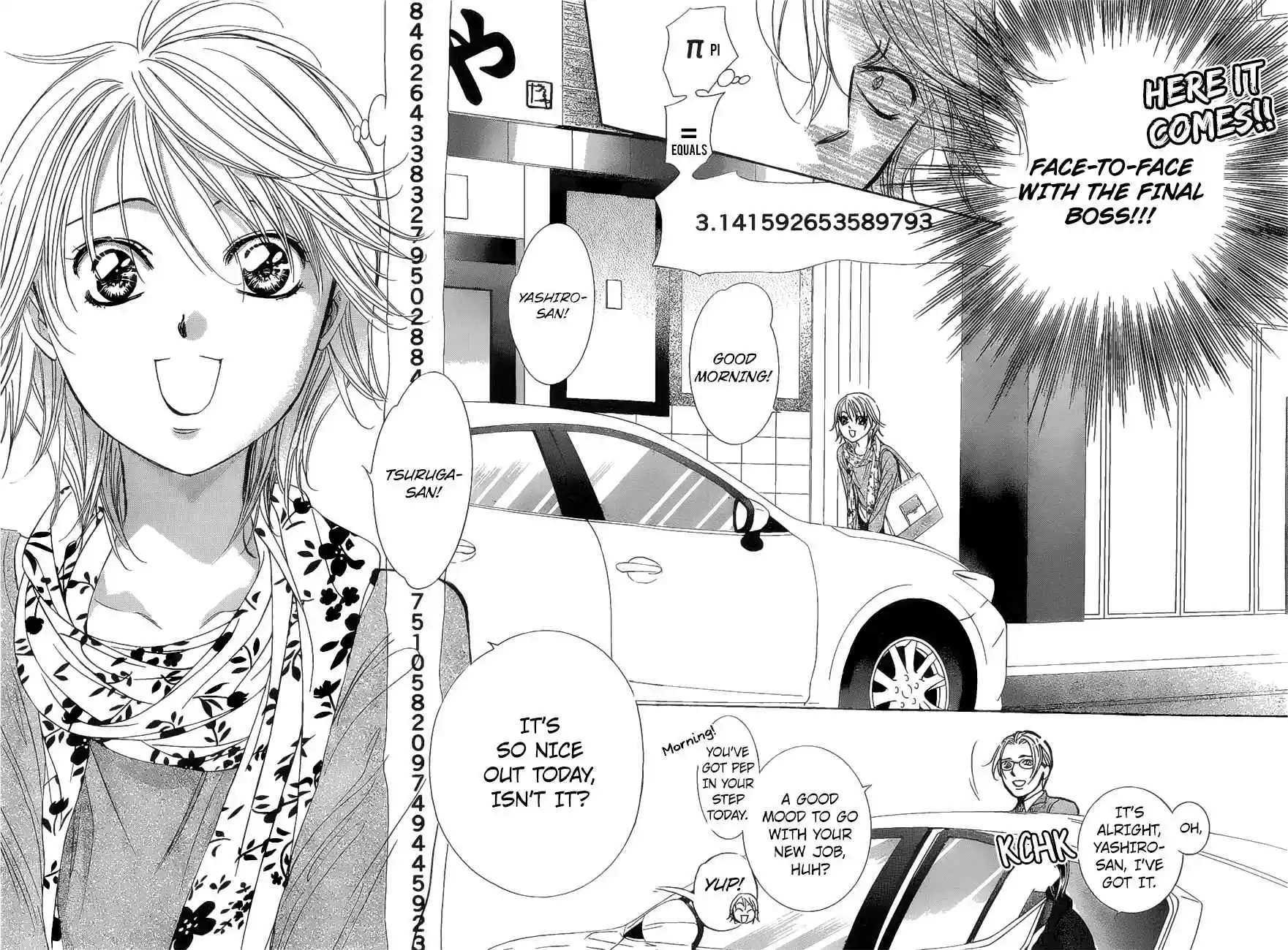 Skip Beat! 261