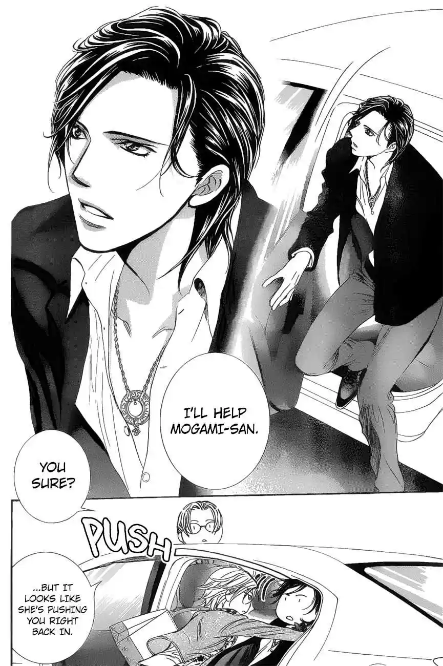 Skip Beat! 261