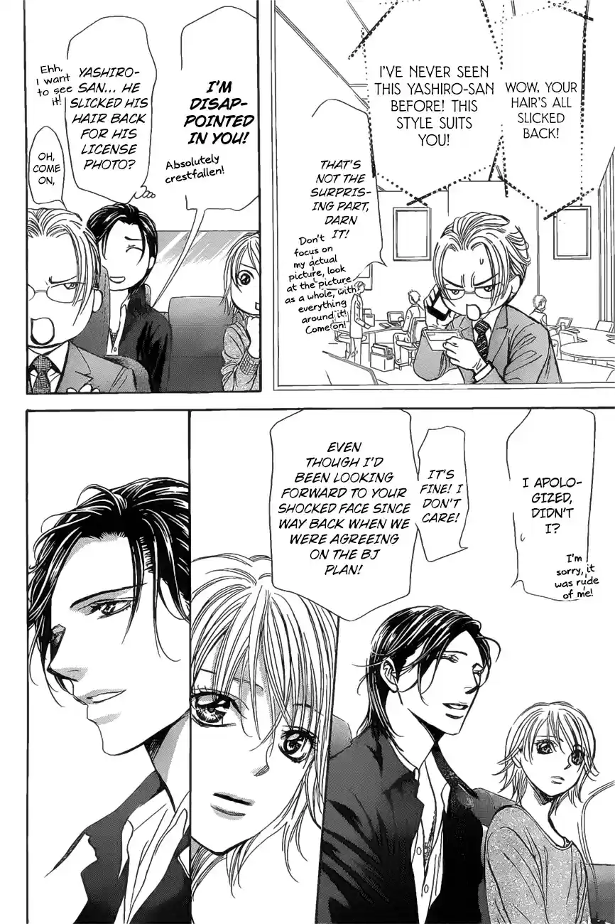 Skip Beat! 261