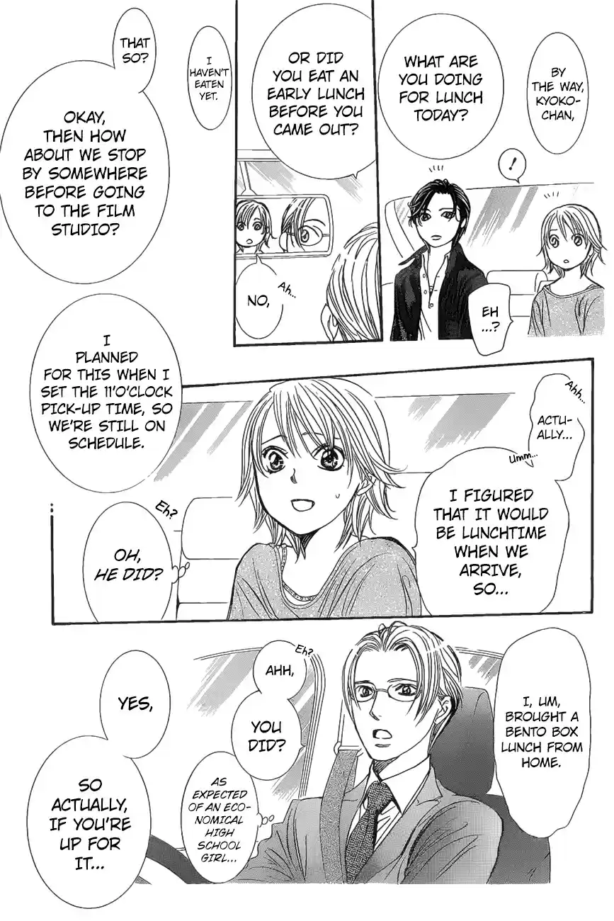 Skip Beat! 261