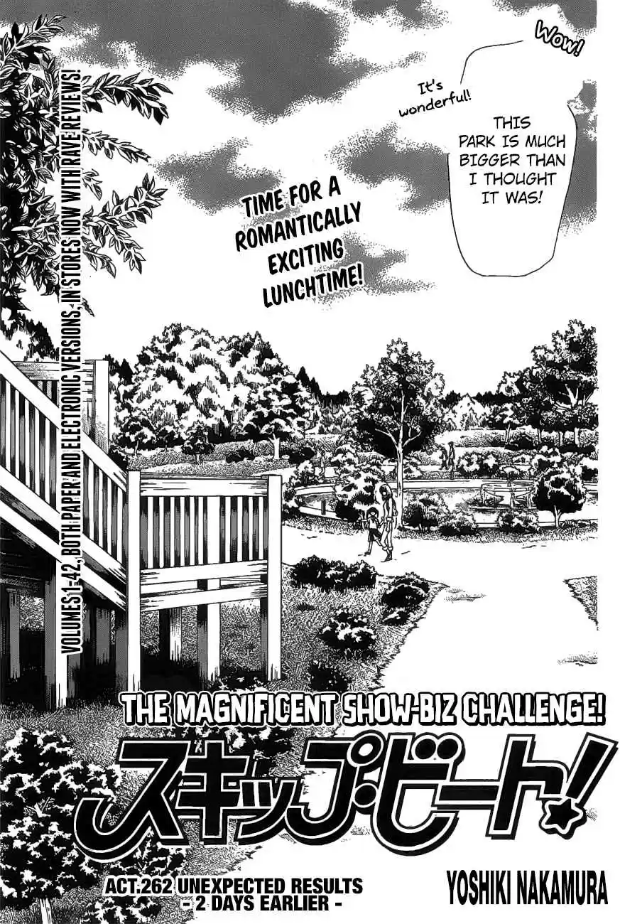 Skip Beat! 262