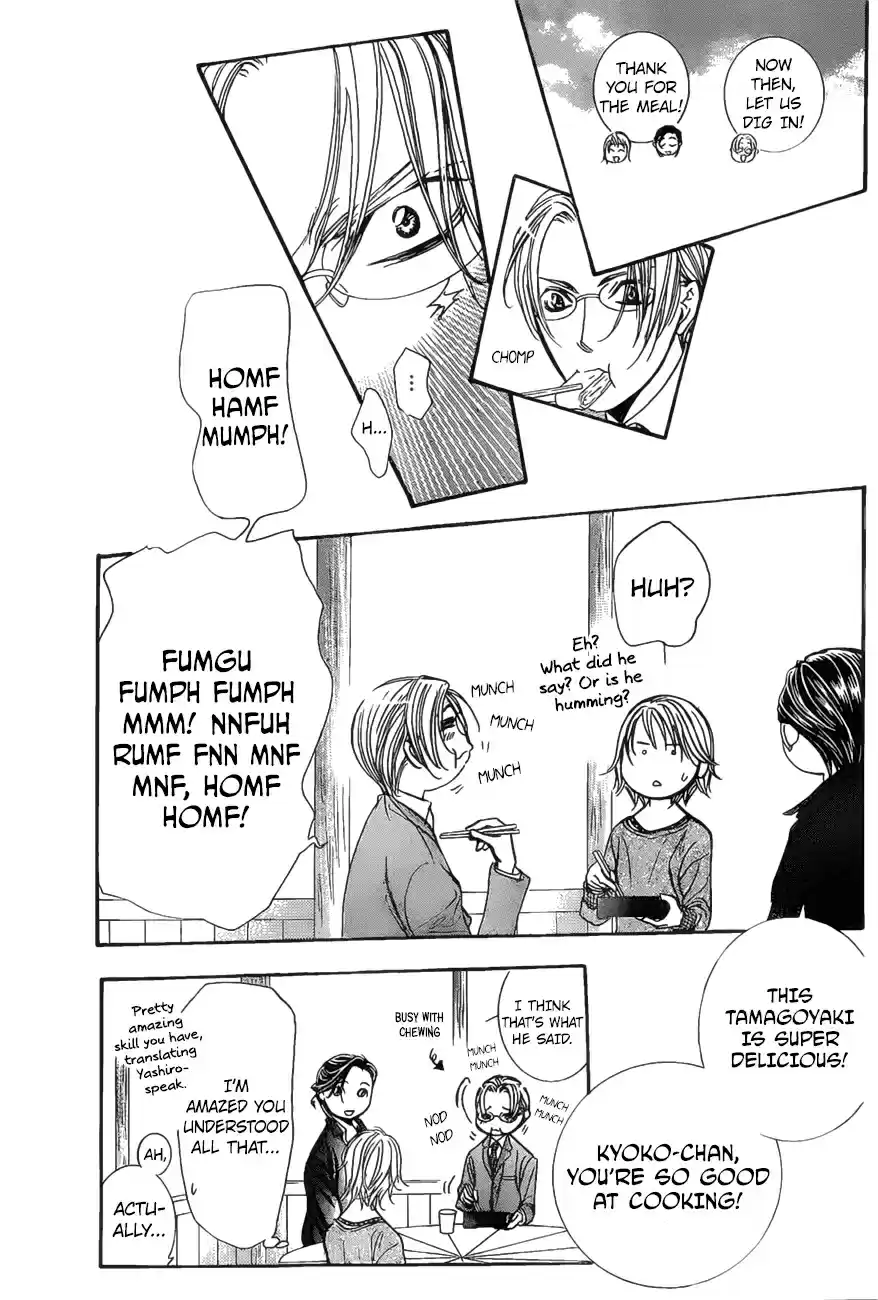 Skip Beat! 262