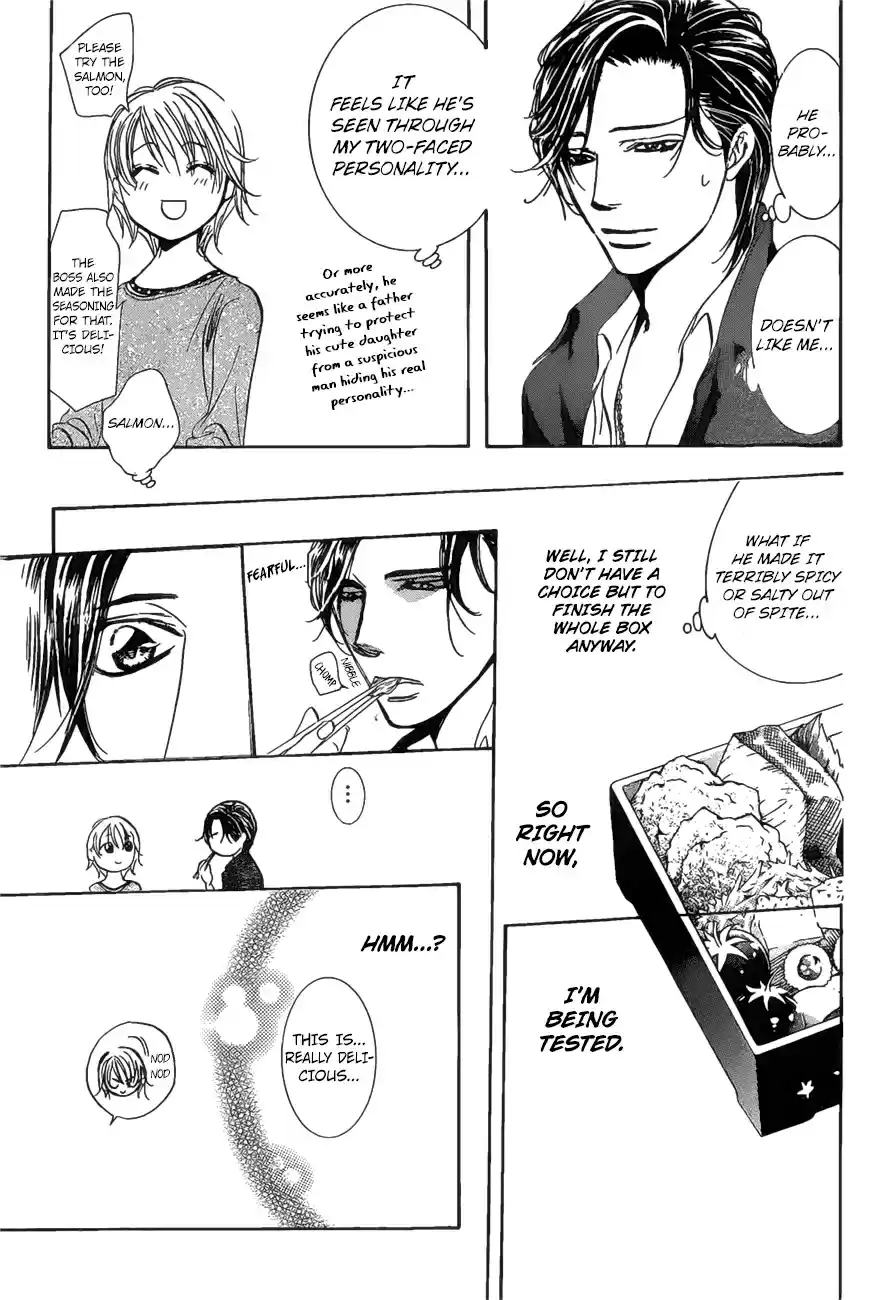 Skip Beat! 262