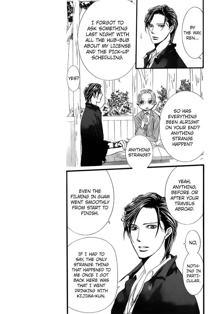 Skip Beat! 262