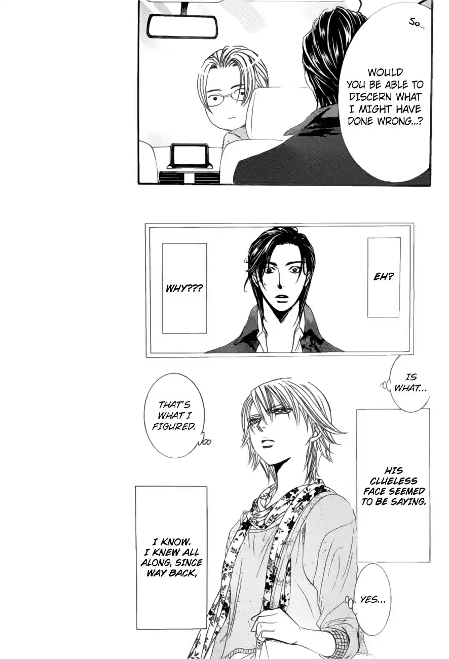 Skip Beat! 263