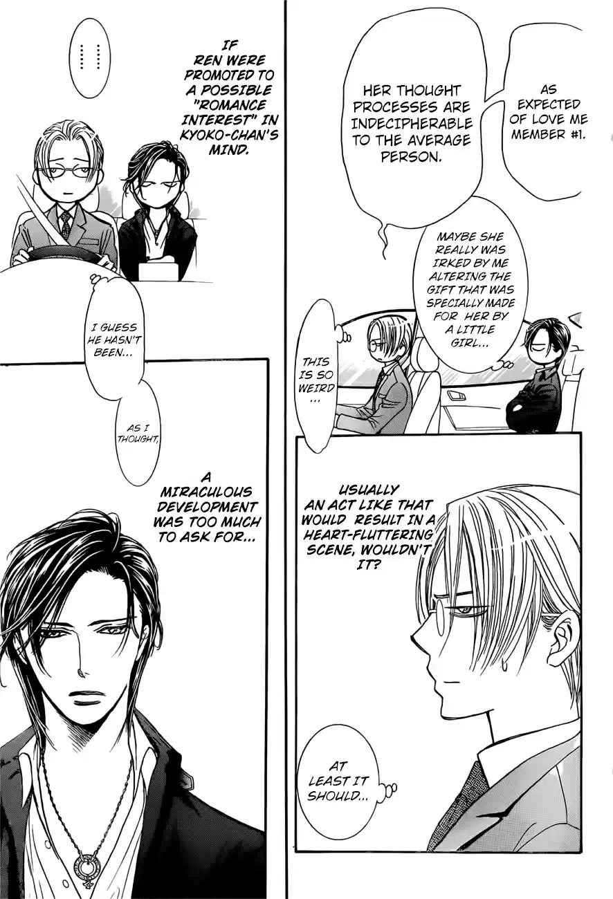Skip Beat! 263