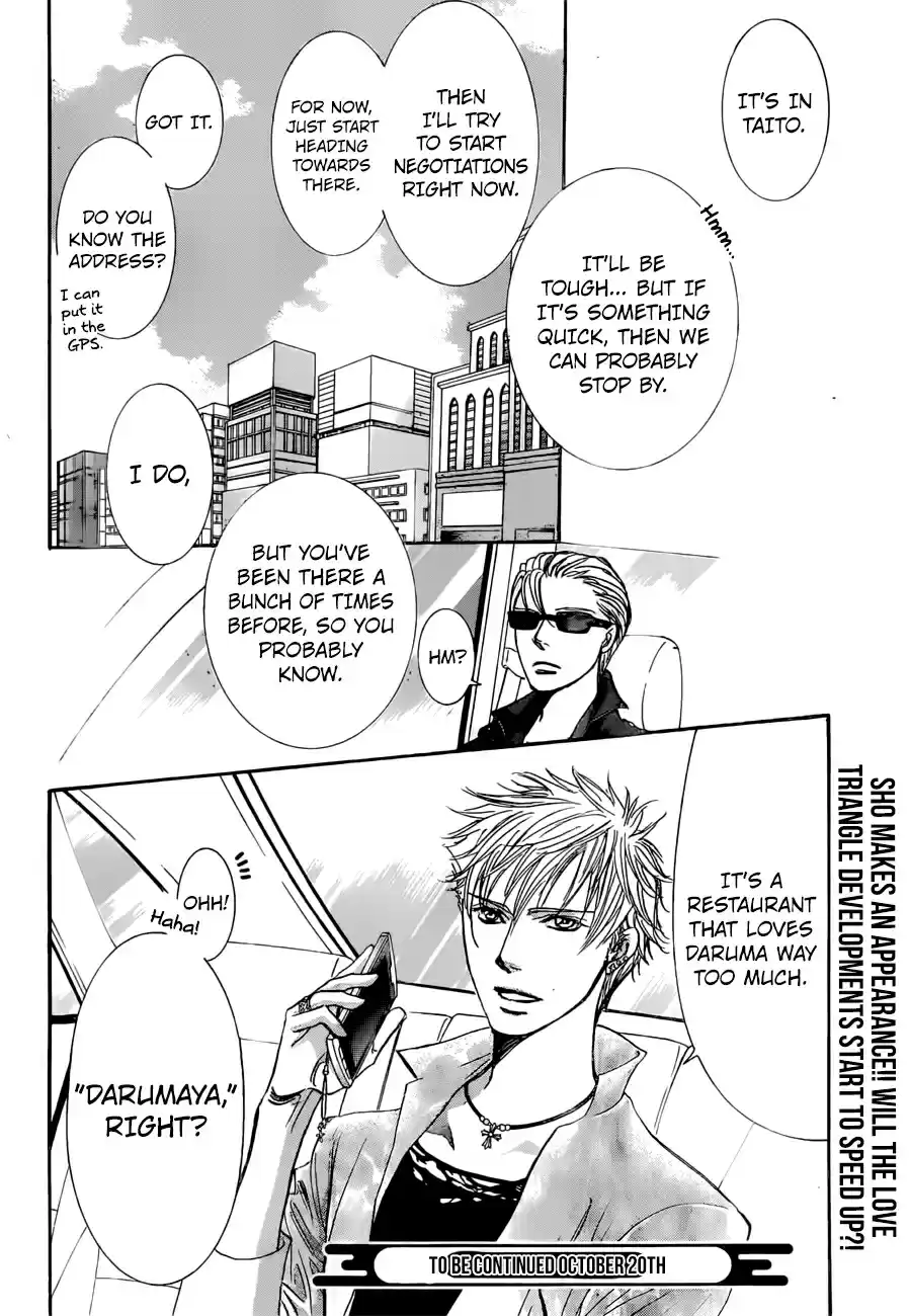 Skip Beat! 263