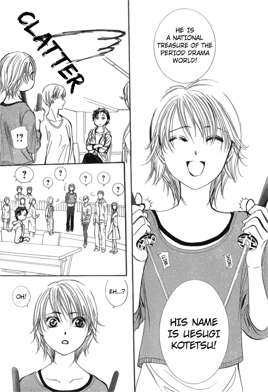 Skip Beat! 264