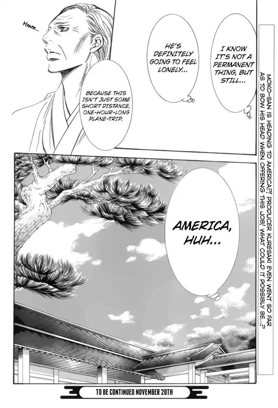 Skip Beat! 264