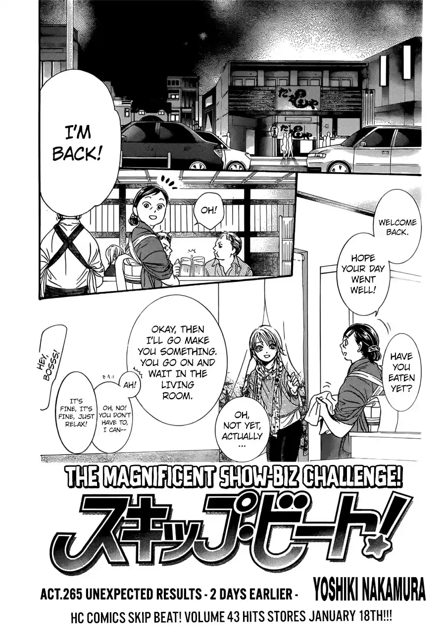 Skip Beat! 265