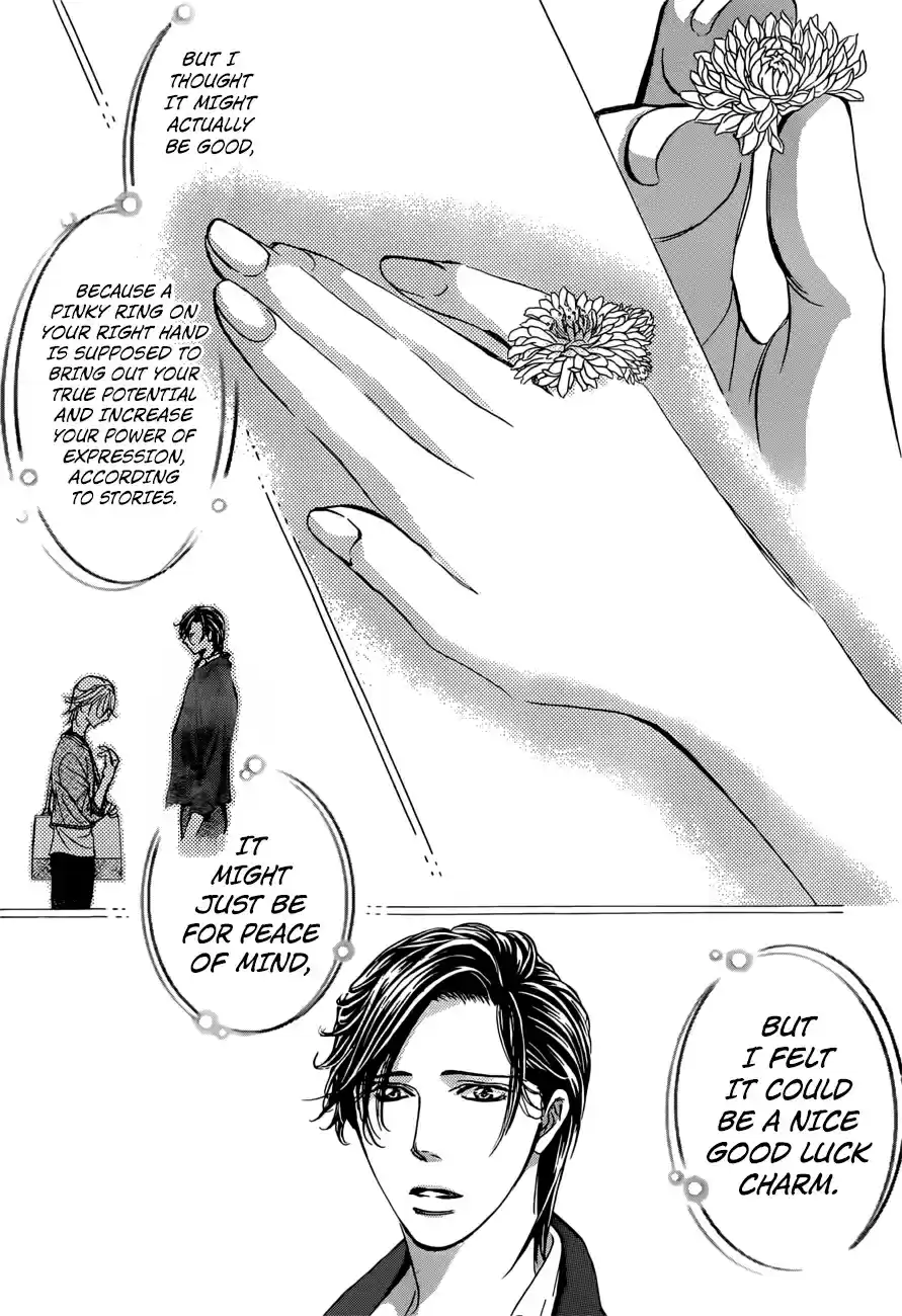 Skip Beat! 265