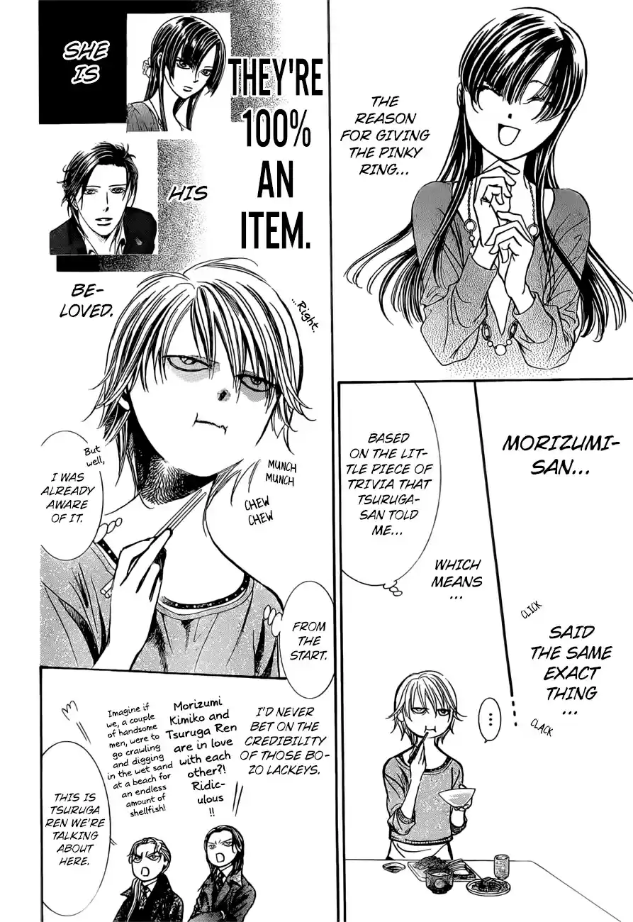 Skip Beat! 265