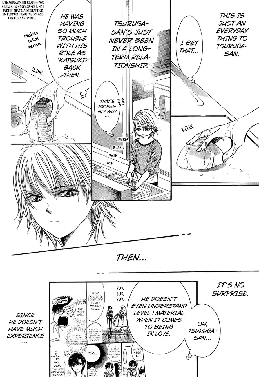 Skip Beat! 265